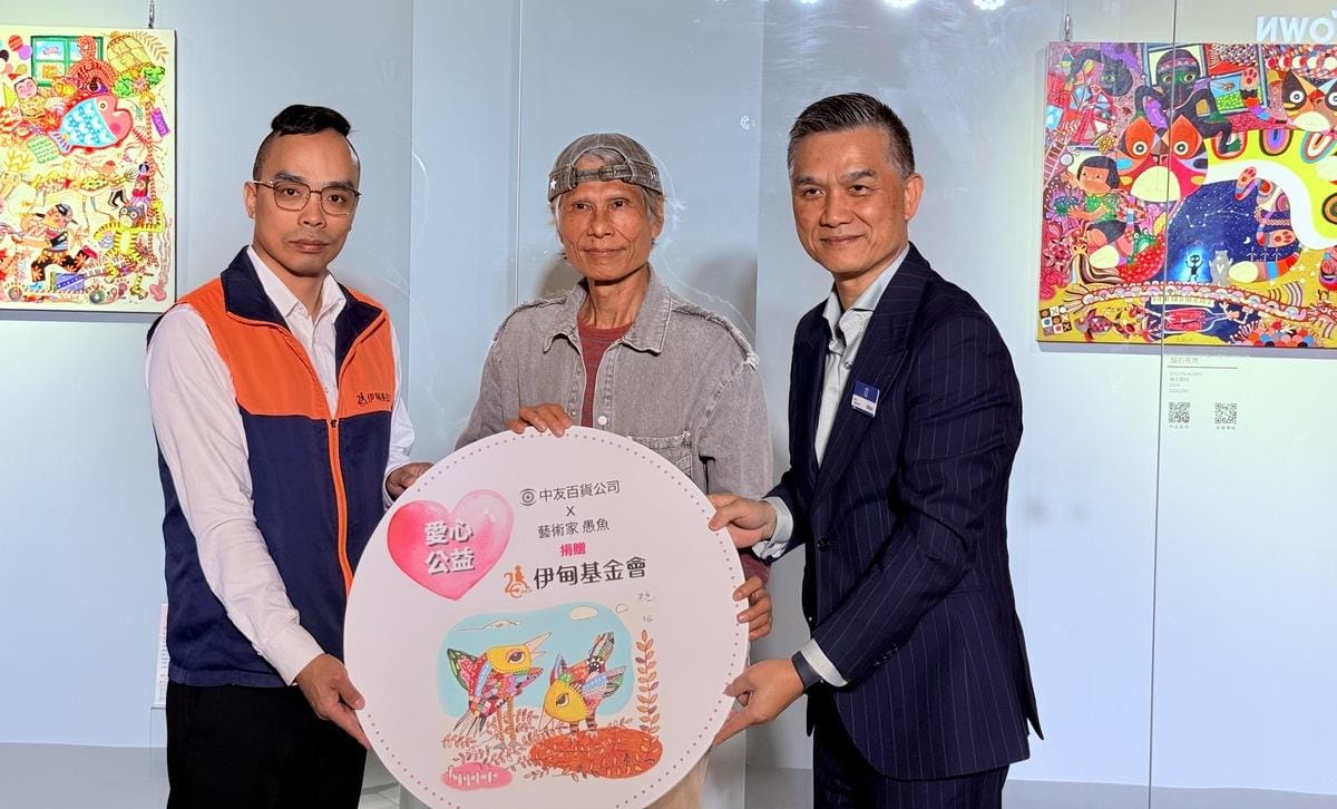 藝術家提供作品《食穗》做為本次藝術公益活動。 圖：中友百貨/提供