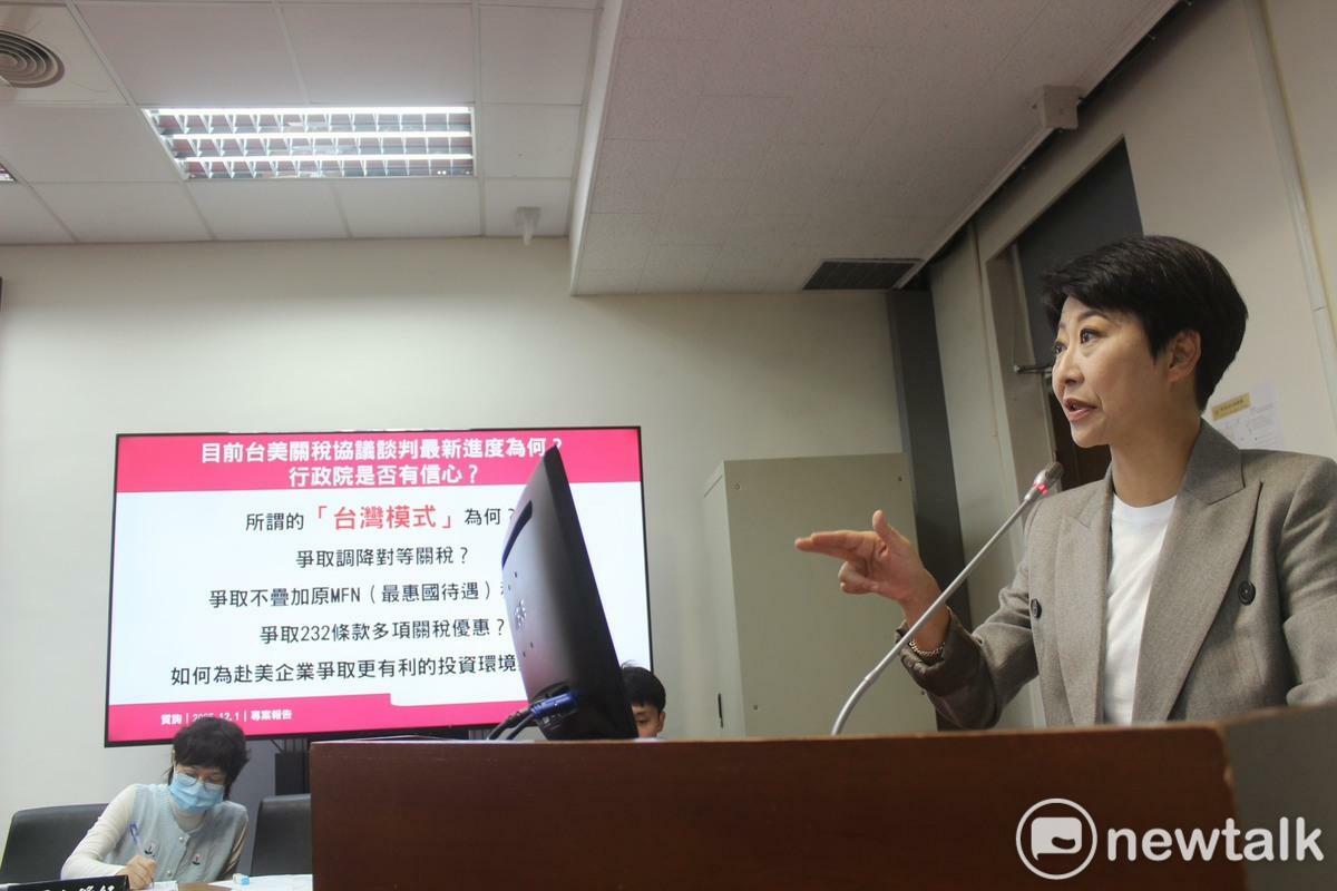 立委陳亭妃表示，國內產業與社會高度關注關稅談判結果，尤其在台美雙方已進入最後文書交換階段，全國都在等待最終定案。台灣這次採行的「台灣模式」已逐漸清晰，並要求行政團隊持續把握有利談判契機，爭取最佳條件。 圖：陳亭妃服務處提供