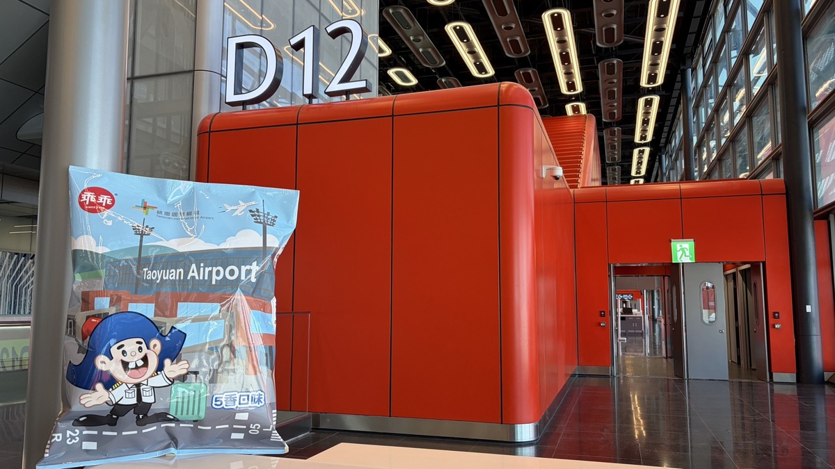 特製版乖乖包裝上印有「Taoyuan Airport」字樣及北登機廊廳的外觀設計，Q版乖乖穿著機師制服迎接旅客。 圖：翻攝自交通部Threads