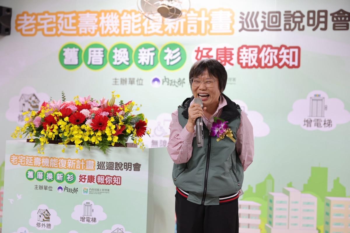 內政部長劉世芳在首場老宅延壽補助巡迴說明會致詞。 圖：內政部提供