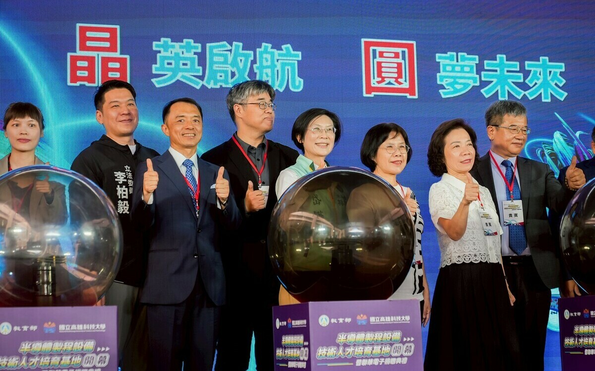 因應川普對等關稅衝擊 林岱樺：加速半導體供應鏈國產化