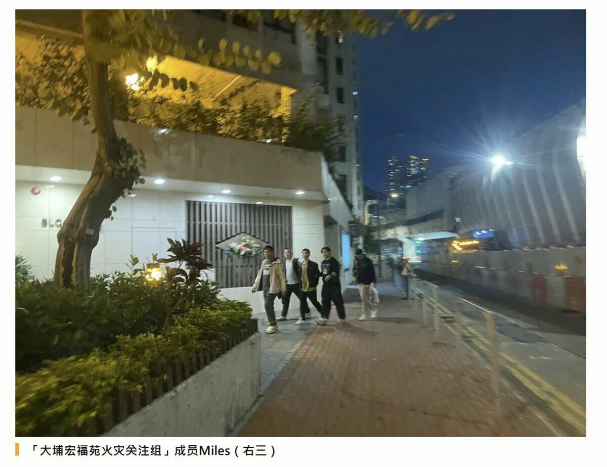 聯署於 11 月 29 日晚間發起人被國安帶走，相關 IG 帳號亦被強制關閉，引發外界對言論空間與公共事故調查透明度的擔憂。 圖:翻攝自X帳號@cskun1989