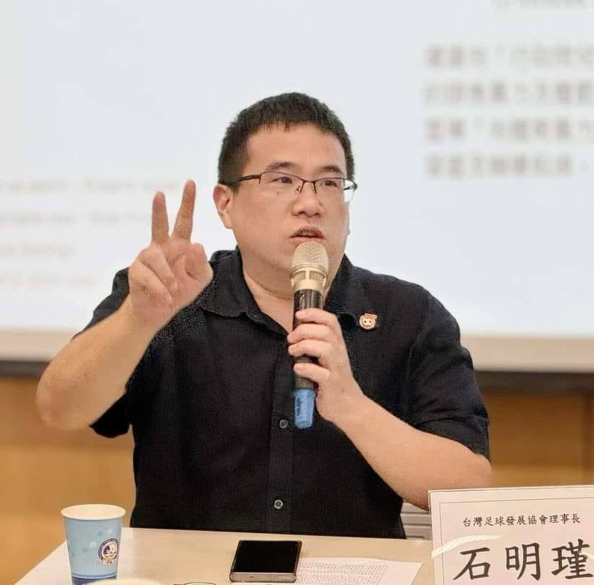 台灣足球發展協會理事長石明謹。 圖：翻攝自石明謹臉書（資料照）