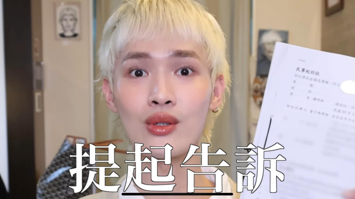 鍾明軒指出，八炯的統戰影片有3處經過剪接，是惡意抹黑自己，並宣布將正式提告八炯及閩南狼。 圖：翻攝自鍾明軒YT頻道