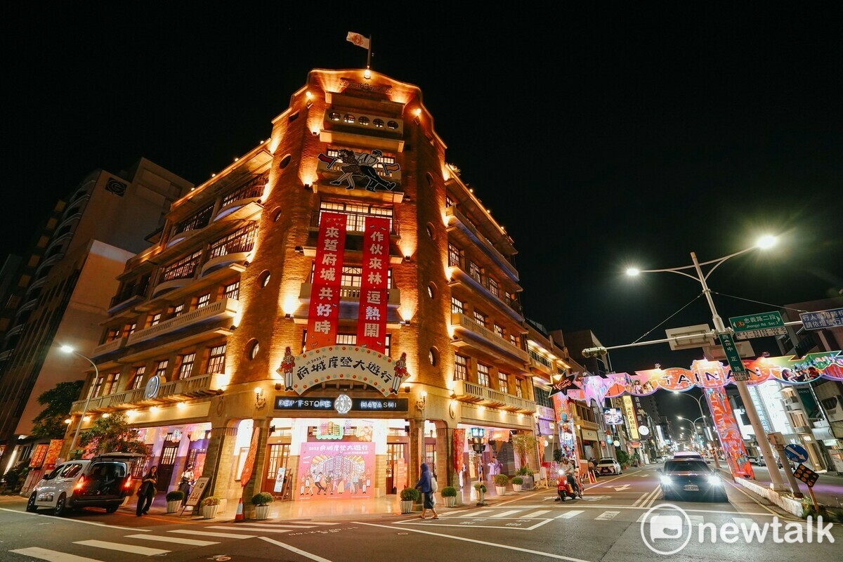 臺南重要歷史地標林百貨將於12月6日辦理「府城摩登大遊行」，串連藝術表演、城市記憶與在地文化，成為市民與遊客年末最期待的城市盛典之一。 圖：台南市政府提供