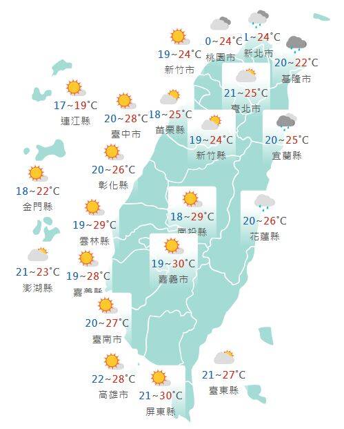 氣象署公布各地天氣預報概況。 圖：氣象署提供
