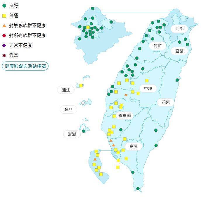 環境部公布各地空氣品質概況。 圖：環境部提供