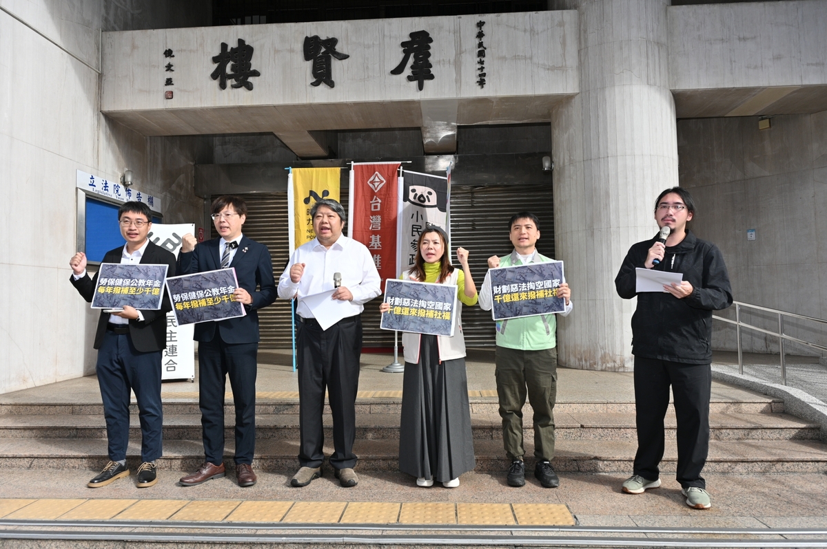 今日經民連協同四政黨（台灣基進、時代力量、台灣綠黨、小民參政歐巴桑聯盟）於群賢樓前召開「中央地方不要爭！千億還來，每年撥補勞健保與公教基金」記者會。 圖：經民連提供
