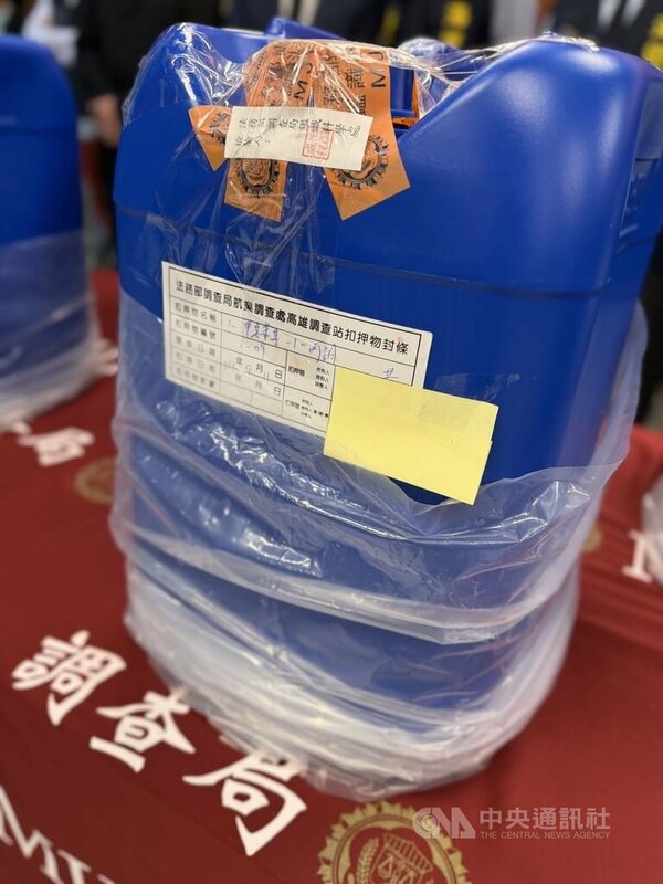 全國第13波安居緝毒專案2日於調查局舉行成果記者會，調查局破獲桶裝的「喵喵」毒品先驅原料「1-甲基苯基-1-丙酮 」，透過淘寶平台，偽以「矽油」名義進口。中央社記者劉世怡攝 114年12月2日