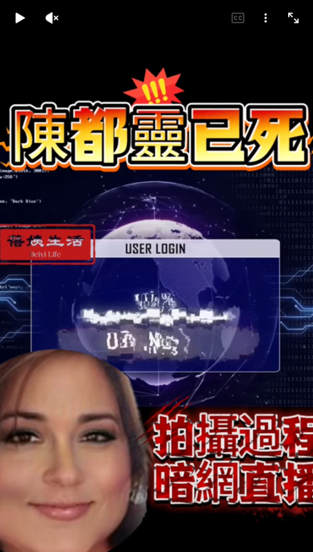 蓓姨今(2)日在新片中提到，美國靈媒Deborah稱陳都靈已經離世，虐待過程還被上傳暗網。 圖：翻攝自蓓姨YT頻道