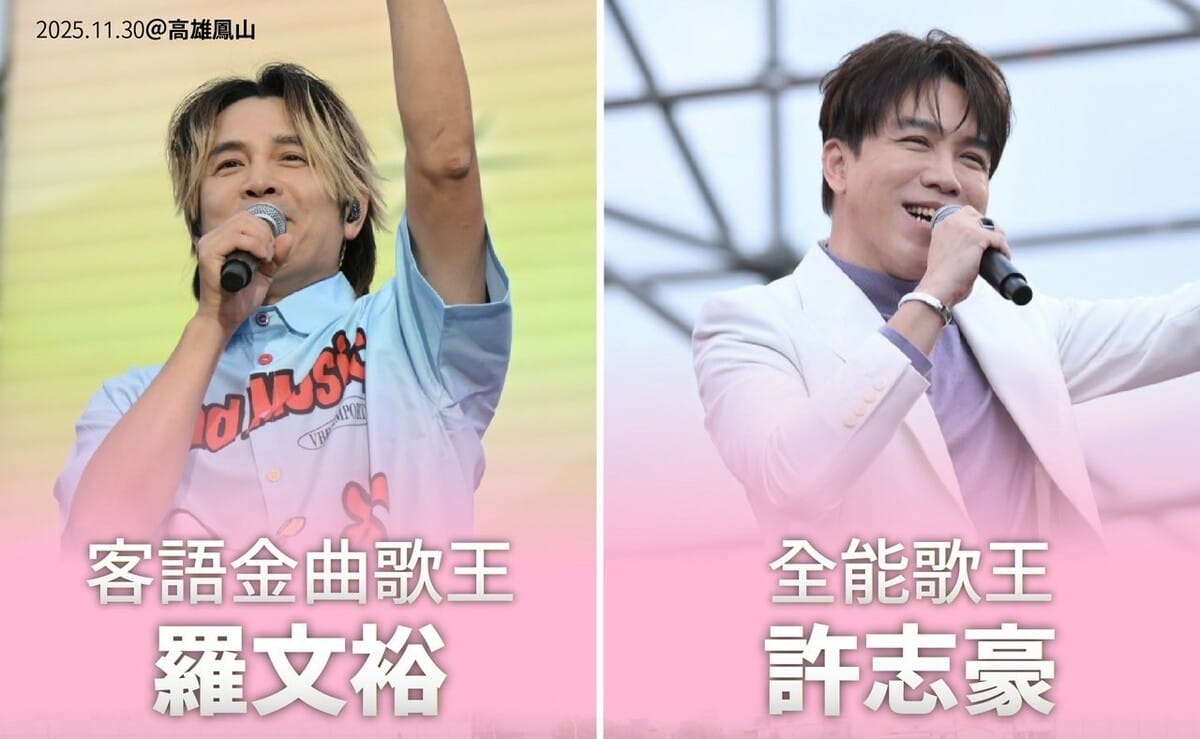 許志豪(右)曾是邱議瑩立法院法案助理，應邀在前老闆鳳山首場大型造勢現身支持。 圖：邱議瑩競選總部/提供