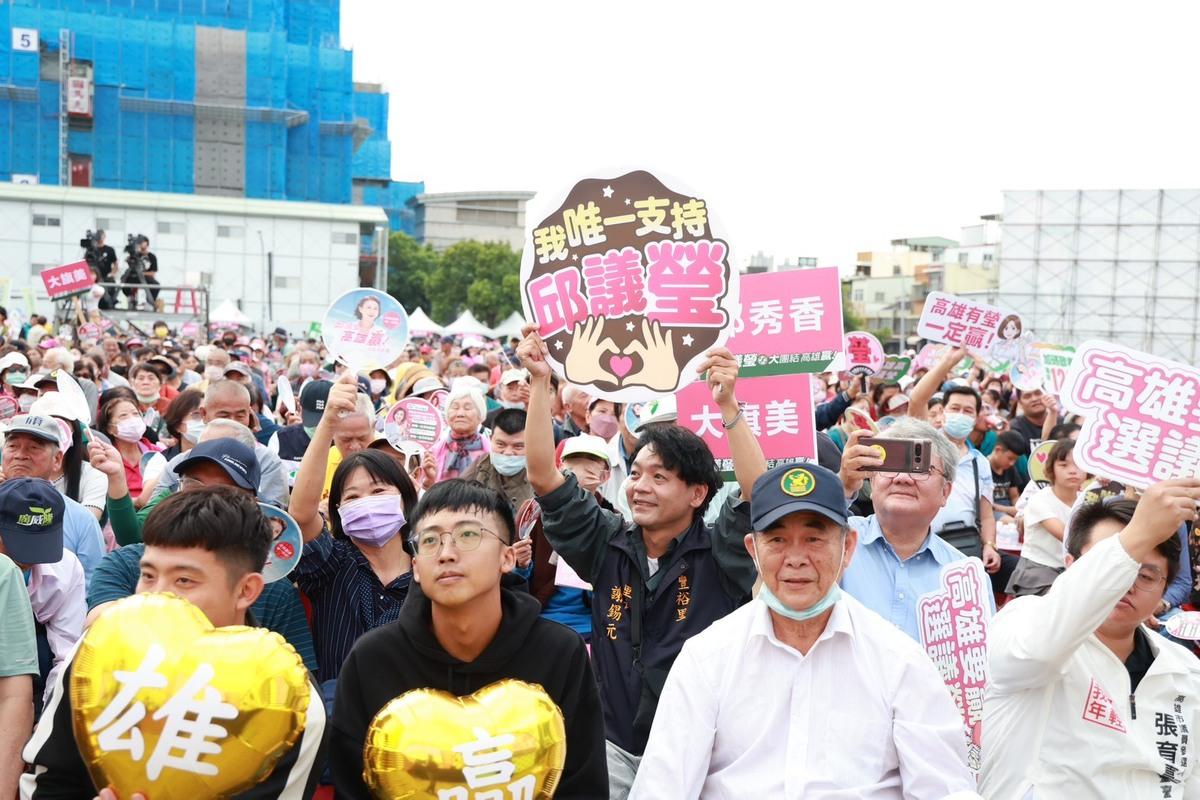 邱議瑩鳳山造勢大會現場氣氛激昂。 圖：邱議瑩競選總部/提供
