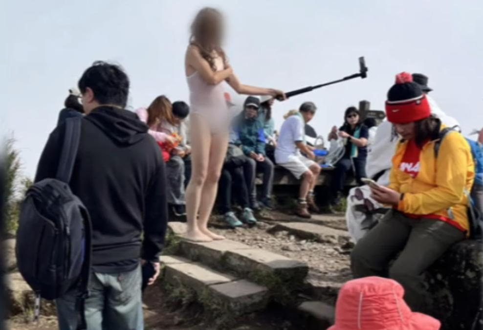 男子登七星山當眾換泳衣、全裸自拍。 圖：民眾提供