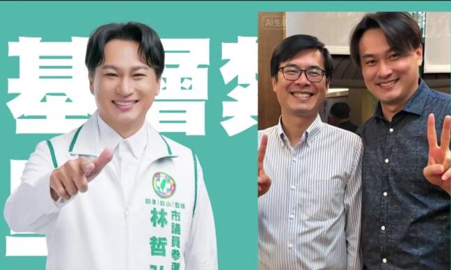 林哲弘(右)在政見影片中秀出與前老闆陳其邁的合照。 圖：林哲弘/提供