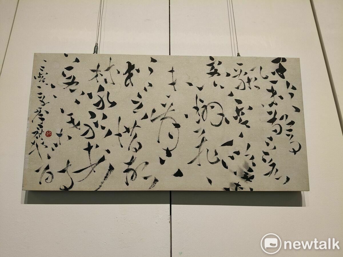 「明宗書篆主題展」將於明宗書法藝術館登場。本屆展覽以「時光印記：書法篆刻中的流逝與永恆」為題，邀集二十餘位港台書法與篆刻藝術家，透過文字、刀痕與印記，探討時間如何被記錄、延續與轉化，精彩可期。 圖：黃博郎／攝