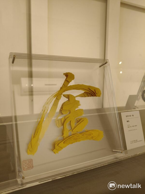 「明宗書篆主題展」將於明宗書法藝術館登場。本屆展覽以「時光印記：書法篆刻中的流逝與永恆」為題，邀集二十餘位港台書法與篆刻藝術家，透過文字、刀痕與印記，探討時間如何被記錄、延續與轉化，精彩可期。 圖：黃博郎／攝