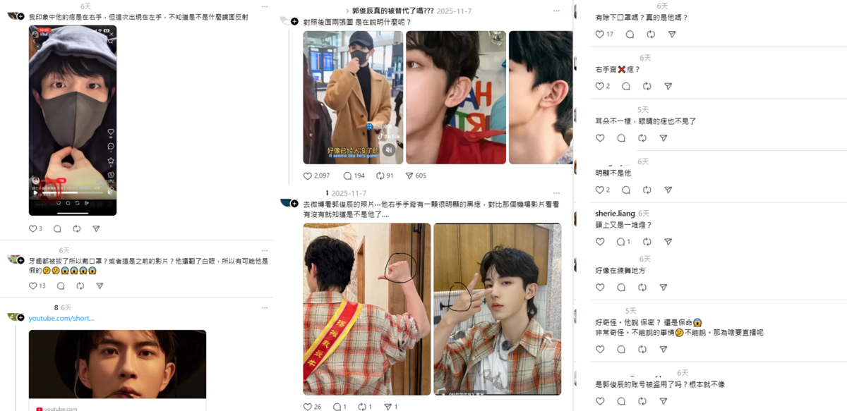 最近郭俊辰不管是播還是公開活動都戴口罩。 圖：翻攝自網路