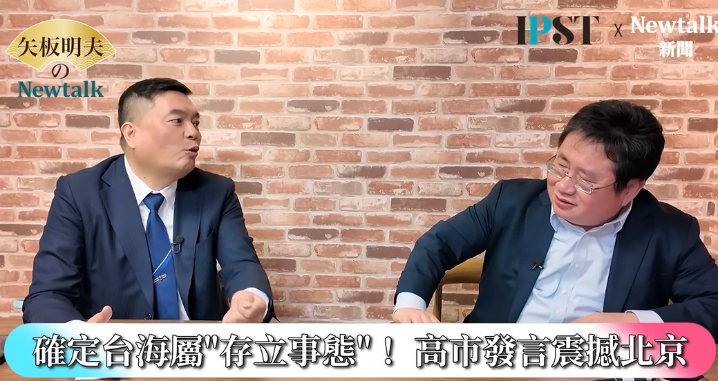 中國官媒大肆加工宣傳，但並沒有成功點燃民間的反日情緒，洪耀南指出，中國許多年輕人自小接觸日本卡通與漫畫，對日本的情感與老一輩截然不同，整體民間氛圍已有逐漸轉變的跡象。 圖：翻攝矢板明夫Newtalk YT