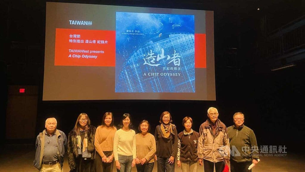 駐溫哥華辦事處僑務組長郭淑貞（左4）和多名台灣僑胞一起觀賞「造山者」，多人表示雖然台灣面臨國際局勢挑戰，但一定能再度突破困境成功。中央社記者程愛芬溫哥華攝　114年12月2日