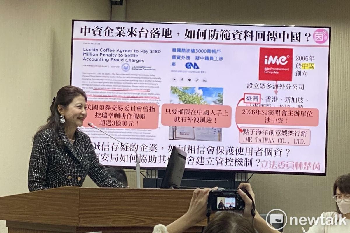 民進黨立委林楚茵。 圖：林朝億/攝