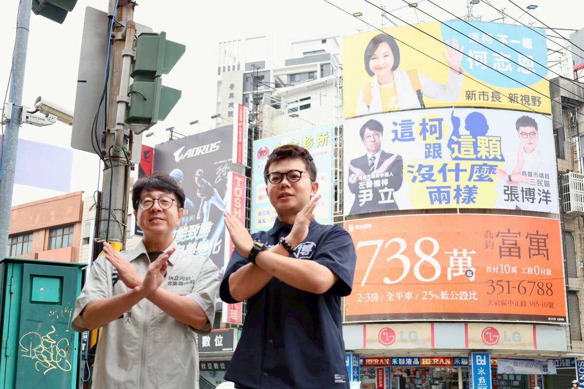 昔罷韓行動成員尹立(左)與張博洋(右)，在柯志恩看板旁加掛印有「光頭」剪影的看板，直指「這柯跟這顆沒什麼兩樣」，號召市民向女版韓國瑜說NO。 圖：尹立競選團隊/提供（資料照）