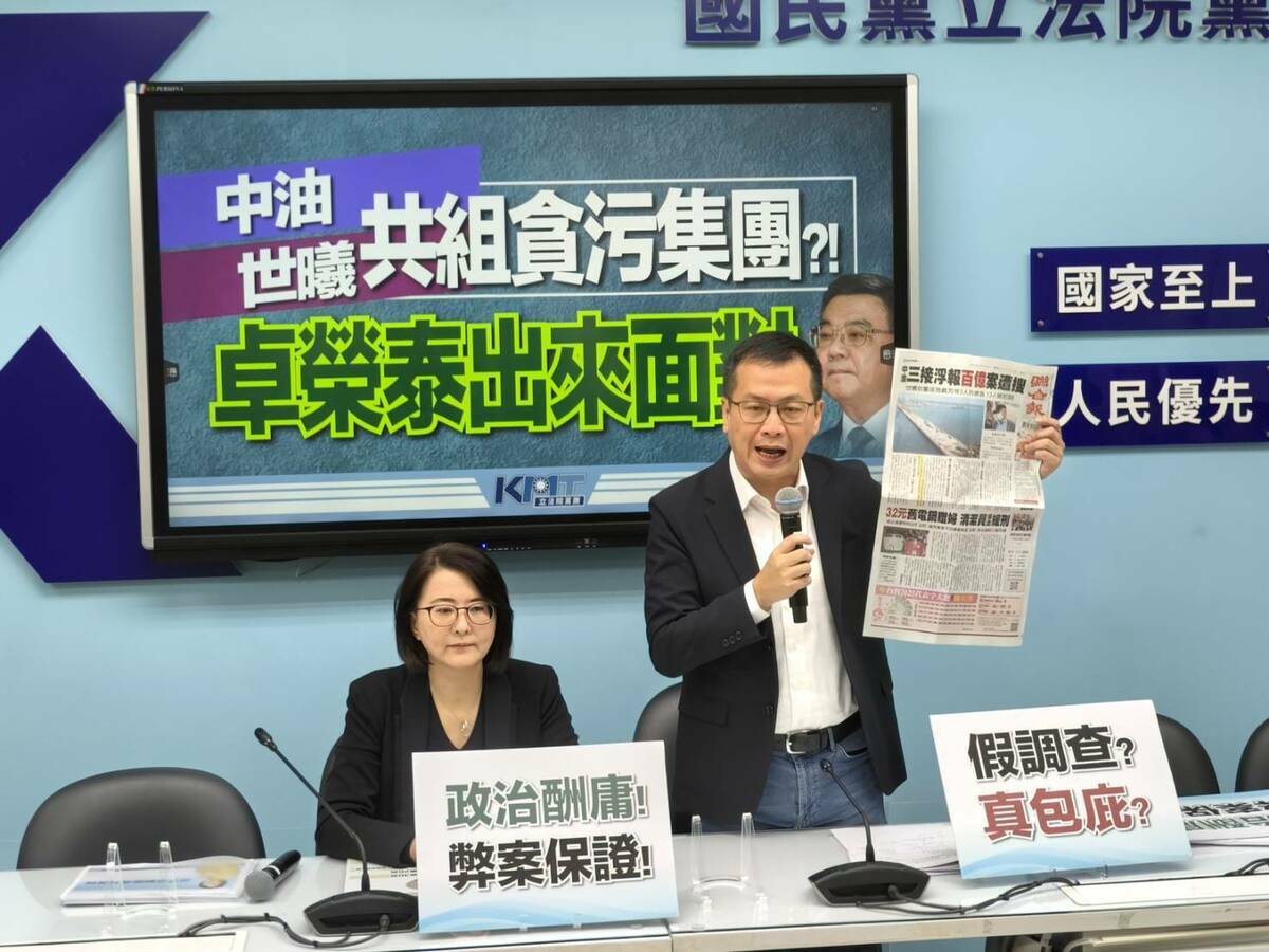 國民黨立法院黨團召開記者會，就中油三接弊案偵辦進度，不滿檢方疑似拖延辦案。 圖：國民黨立法院黨團/提供