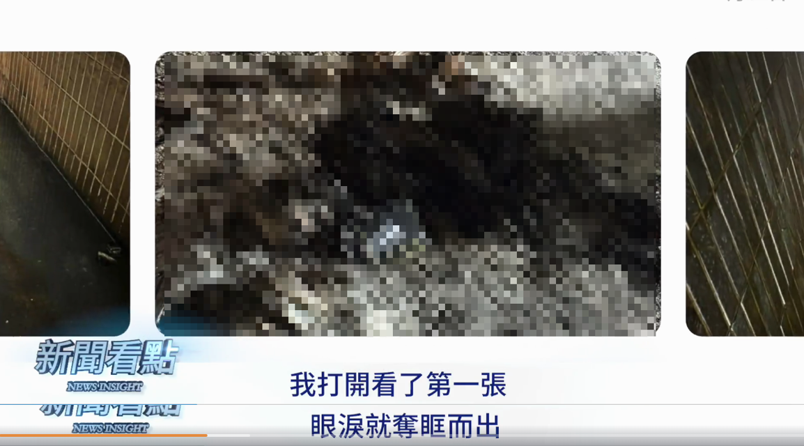 現場災難畫面觸目驚心，讓他真情流露表示，「我打開看了第一張眼淚就奪眶而出」。 圖：翻攝自網路節目《新聞看點 李沐陽》