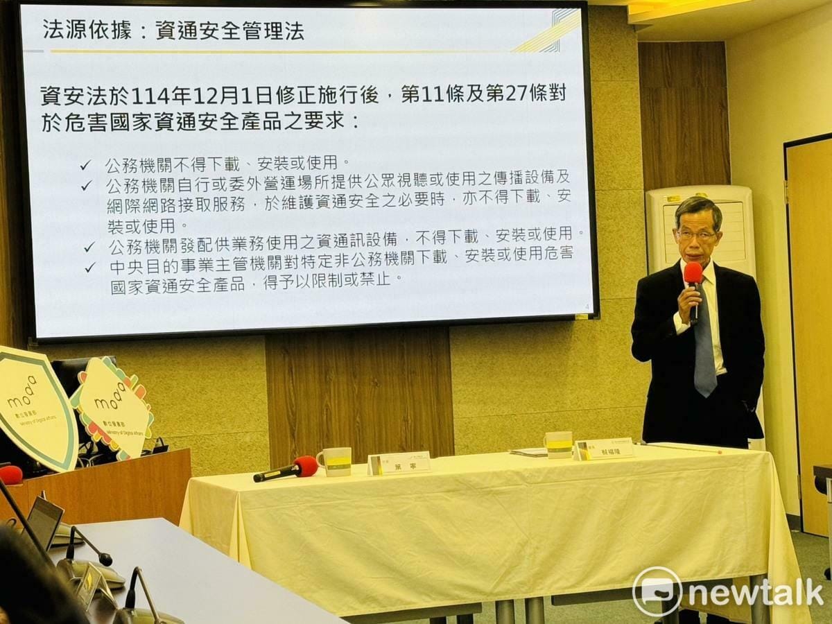 數發部資安署長蔡福隆表示，經分析5款受測App的資安風險，普遍存有蒐集敏感性資訊、讀取儲存空間、逾越使用權限、掌握生物特徵、擷取系統資訊、數據回傳與分享共6大風險行為。 圖：謝莉慧/攝