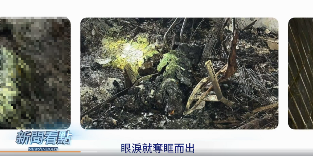 香港宏福苑大火災難現場內部照片。 圖：翻攝自網路節目《新聞看點 李沐陽》