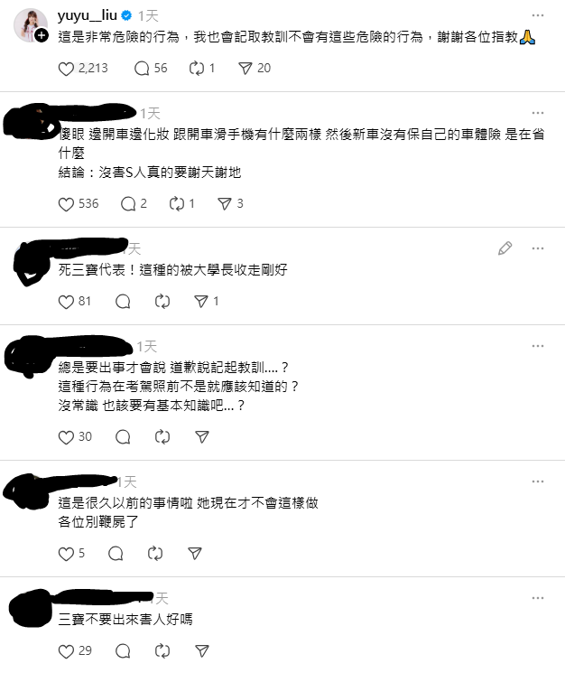 此事引來大批網友炮轟「馬路三寶」。對此，笑笑親上火線向大眾道歉。 圖：翻攝自Threads