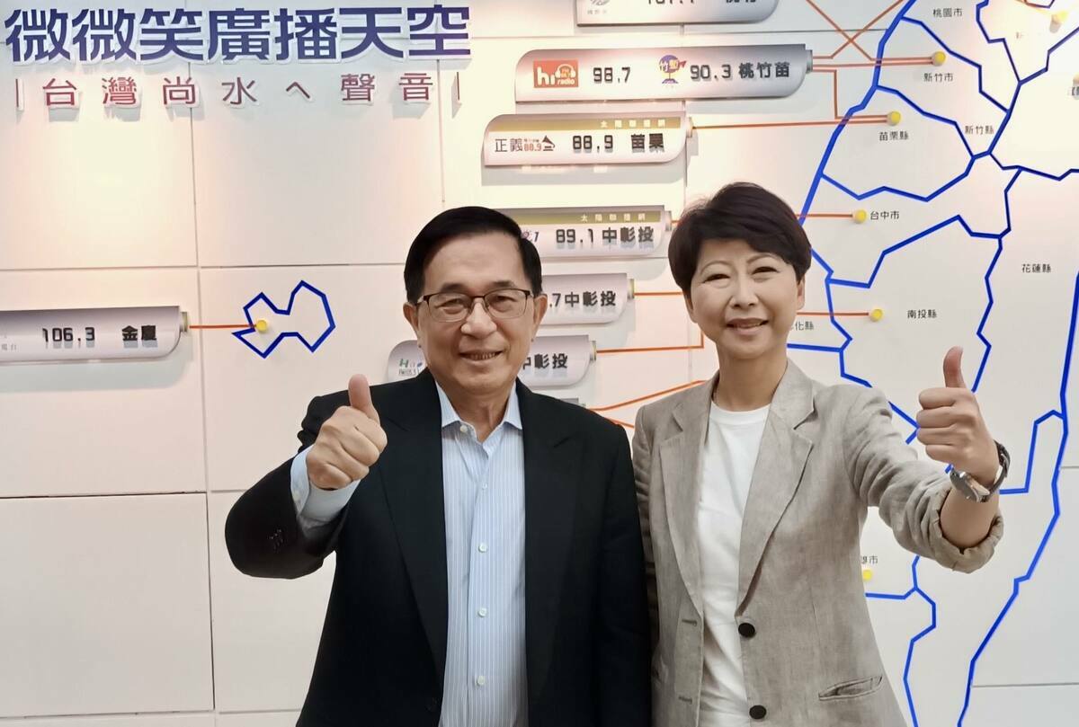 前總統陳水扁表態力挺陳亭妃參選台南市長。 圖：翻攝陳水扁臉書