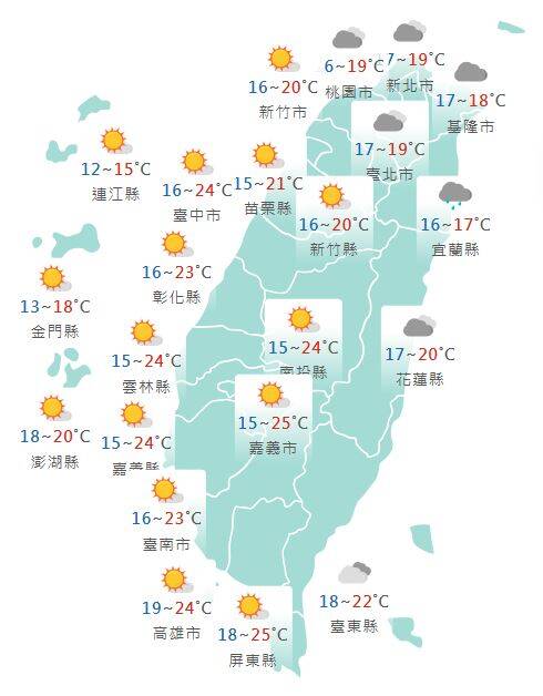 氣象署公布各地天氣預報概況。 圖：氣象署提供