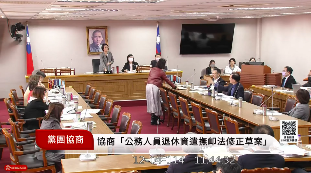 停砍公教年金修法今日召開朝野協商，藍綠最終因逐年報考降低咎責問題，協商破局。 圖：翻攝自國會頻道（資料照片）