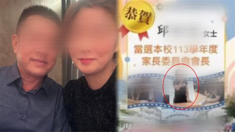 高雄明星小學家長會長邱姓女子吸金20億元，捲款出境。 圖：民眾提供
