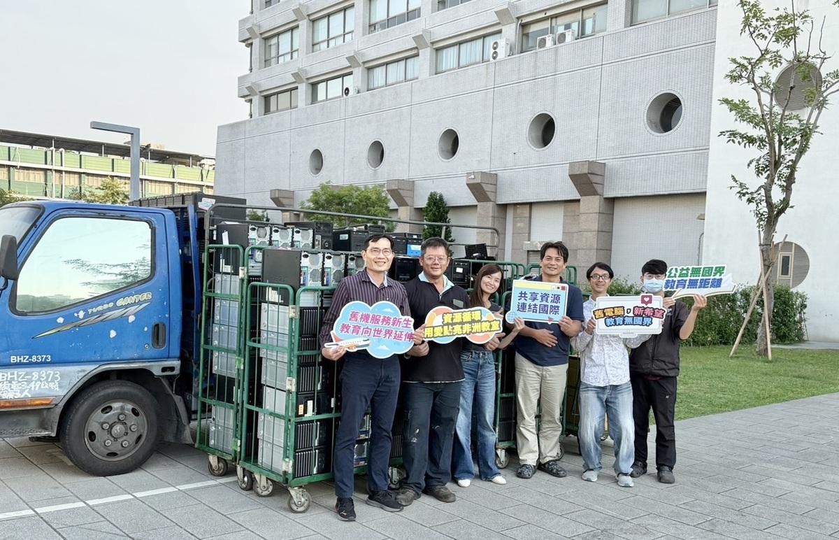 高市府教育局透過非洲科丁教學及再生電腦捐贈計畫，轉送非洲地區學校122台電腦主機。 圖：高雄市政府教育局/提供