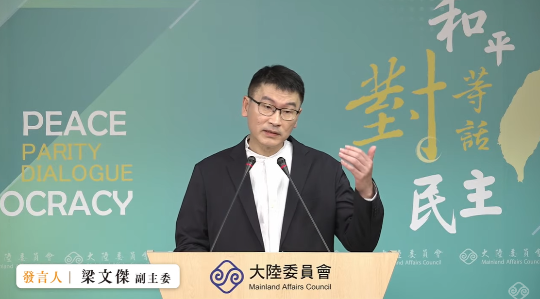 大陸委員會副主委暨發言人梁文傑今（4）天表示，政府考慮到她的丈夫長年在海外工作，夫家還有公婆、子女要照顧，所以給予中配錢麗「停留」的資格，至於停留期限就尊重主管機關移民署的權責審認。 圖：擷自直播畫面