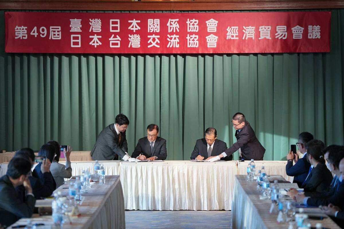 台灣與日本4日在台北簽署「台日數位貿易協議」。 圖：翻攝「臉書」日本台灣交流協會粉絲專頁