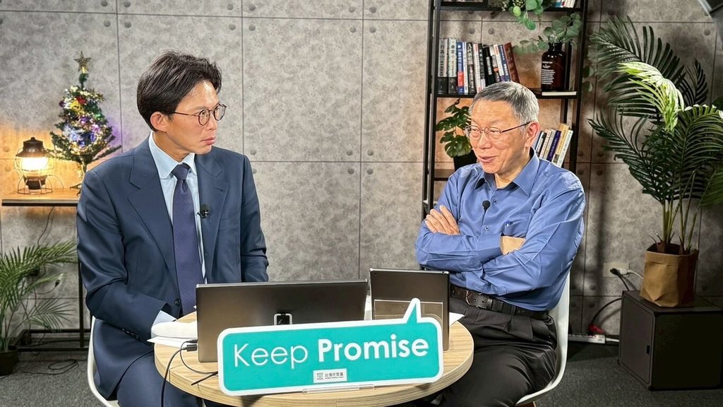 柯文哲合體黃國昌直播。 圖：翻攝柯文哲直播