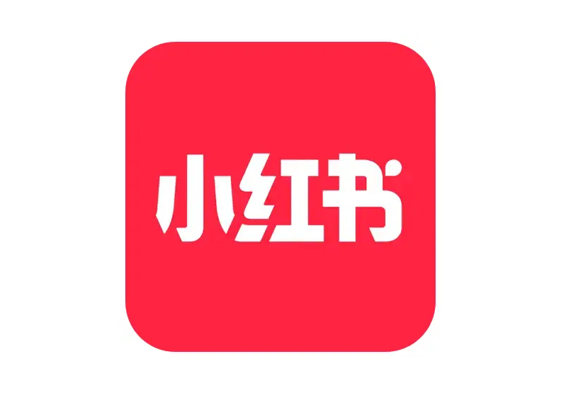 內政部以小紅書涉及逾1700件詐騙、財損突破2億元為由，對該APP祭出為期一年的「網際網路停止解析及限制接取」措施，估計全台約300萬使用者受到影響。 圖：翻攝自小紅書