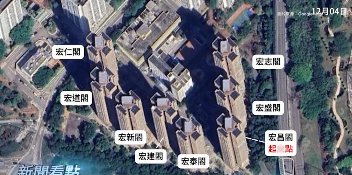 宏福苑內的7棟大樓位置，其中第一棟起火的大樓是宏昌閣。 圖：取自網路節目《新聞看點 李沐陽》