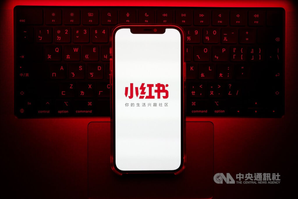刑事局指出，小紅書APP自113年迄今涉入1706件詐騙案件。（中央社檔案照片）