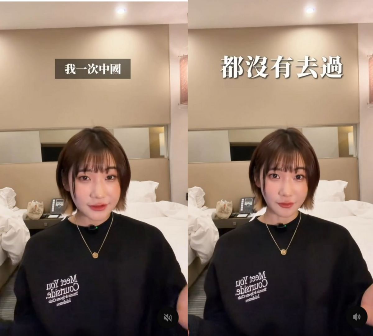 艾莉莎莎發布影片二度澄清自己沒去中國。 圖：翻攝自Threads