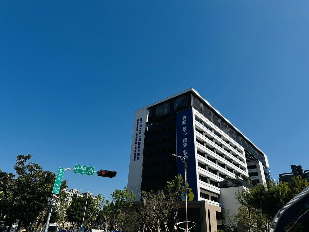 中國醫學大學營運管理的台中市立老人復健綜合醫院今（6）日正式開幕。 圖：台中市政府/提供