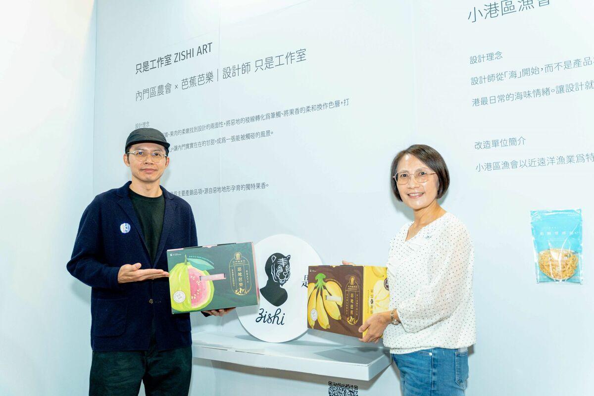 「只是工作室ZISHI ART」以惡地地貌與果香柔軟的反差，展現內門農產的風土魅力。 圖：高雄市青年局/提供