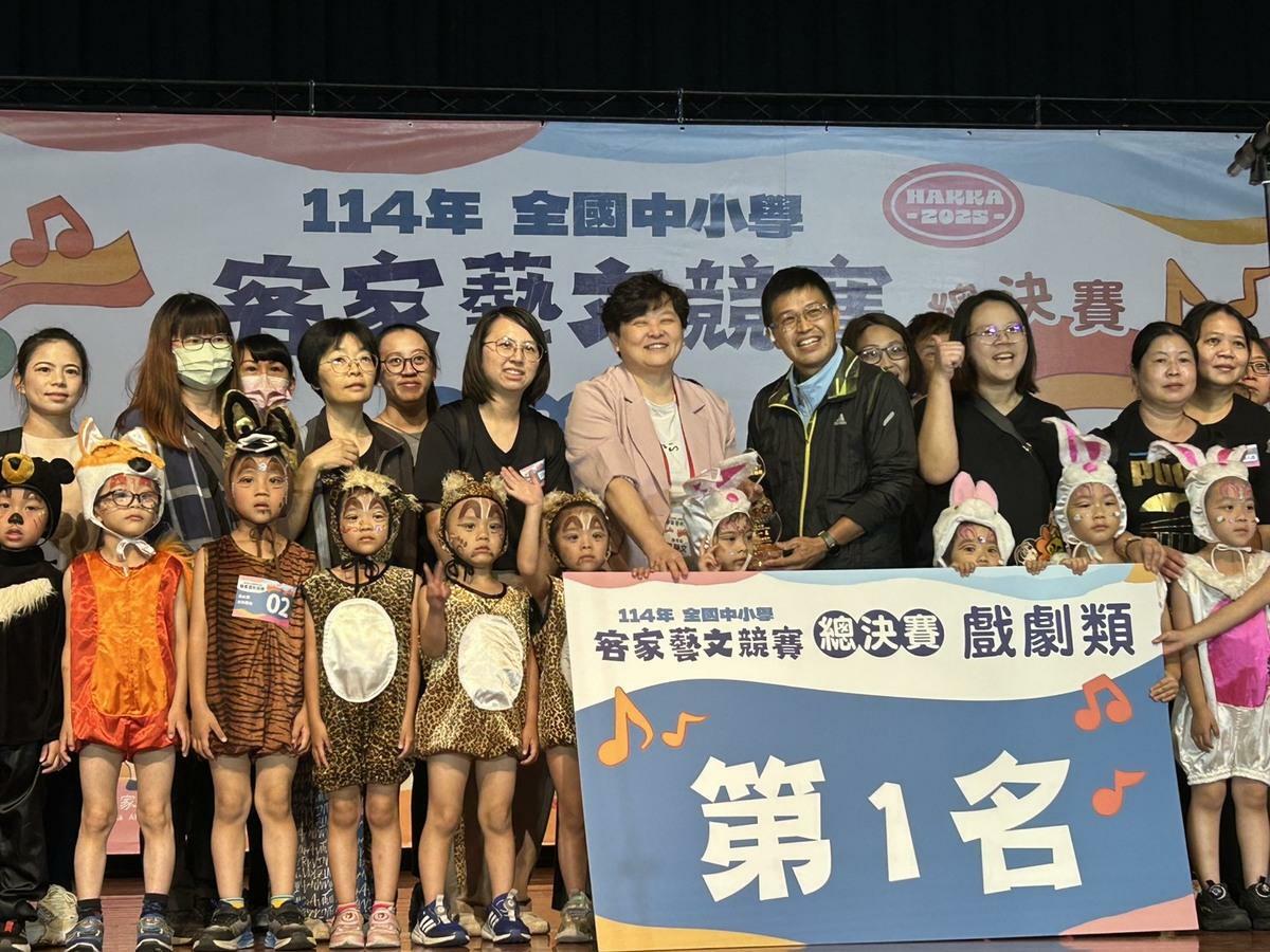 「客語戲劇類」幼兒園第一名隊伍上台領獎。 圖：高雄市教育局/提供