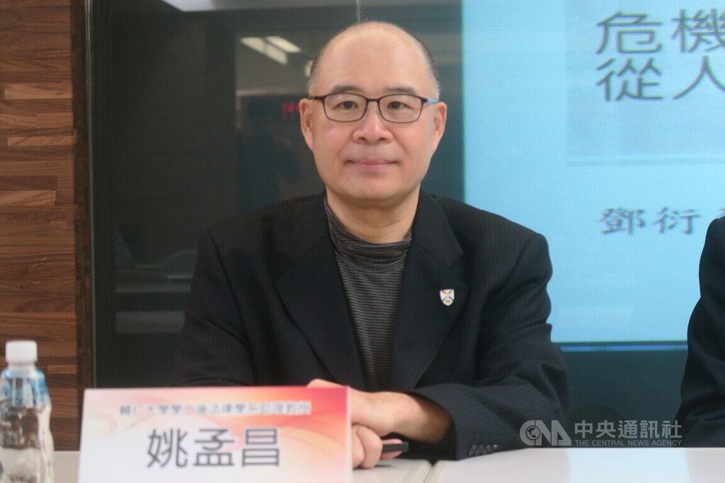 輔仁大學學士後法律學系助理教授姚孟昌6日參與「在危機中檢視人權，在人權中反思危機」座談會。中央社記者吳書緯攝　114年12月6日