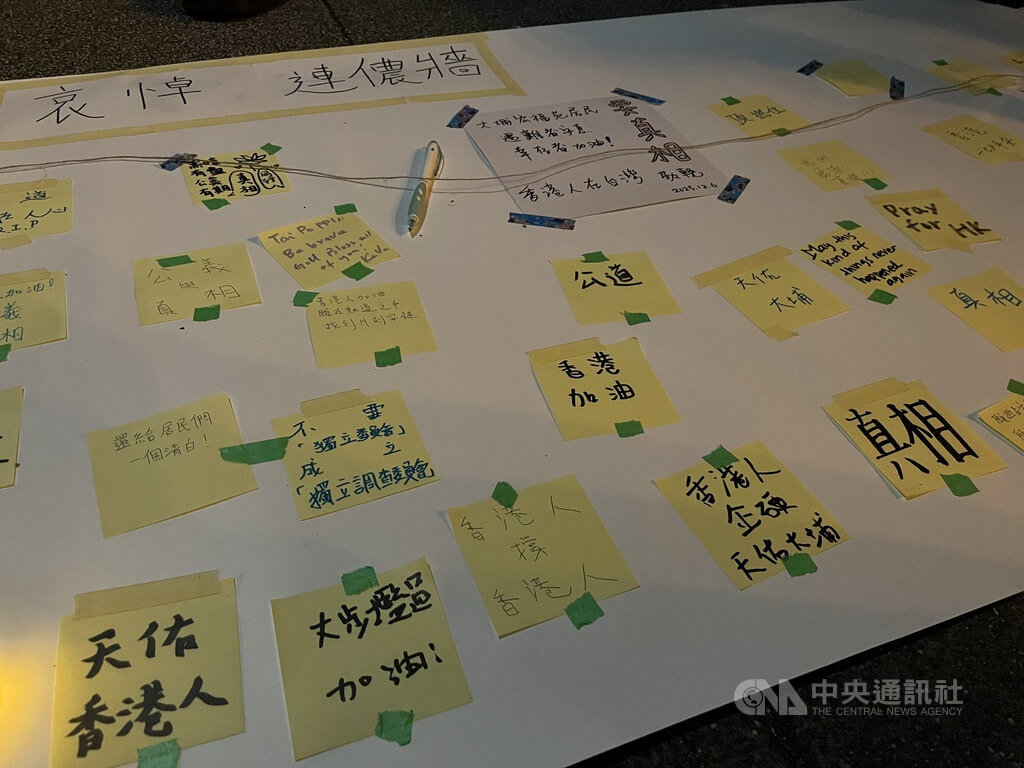 在台港人組成香港宏福苑火災台灣悼念關注組，6日晚在中正紀念堂自由廣場舉辦悼念晚會，現場布置「連儂牆」留言區。 圖:中央社提供