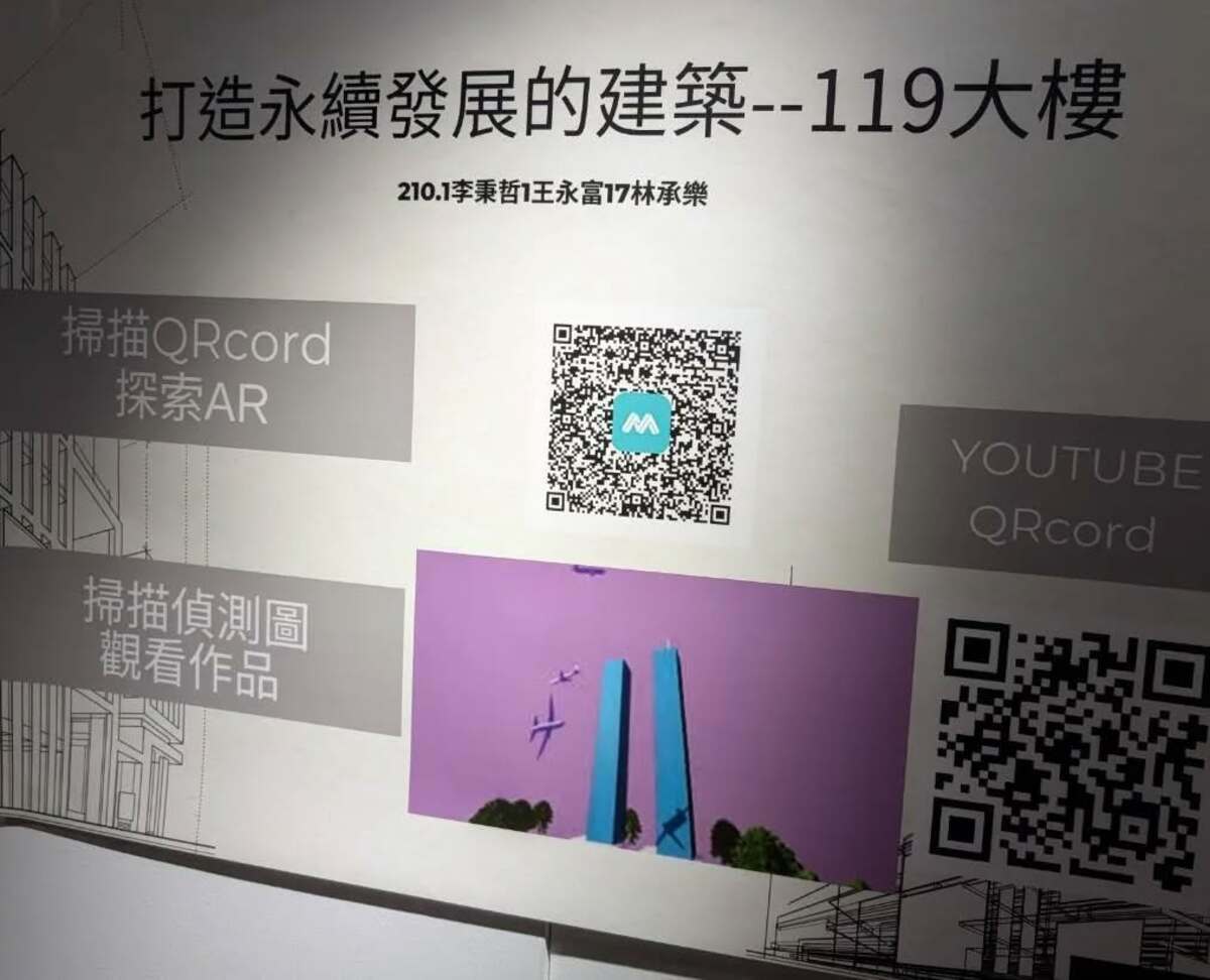 建中生作品影射911恐攻遭檢舉，校方今火速撤展致歉，坦承審核過程疏失。 圖：翻攝自網路