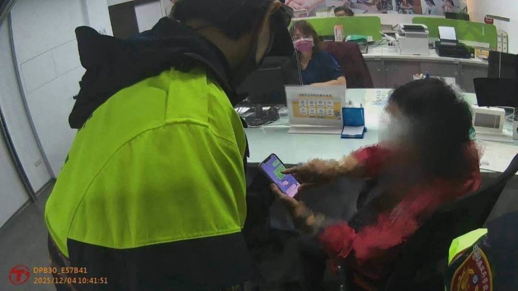 一名婦人欲投資虛擬貨幣，日前受詐騙集團指示，企圖以保險保單貸款新台幣120萬元，澎湖縣警察局馬公分局員警到場勸說阻詐，為婦人保住辛苦錢。（馬公分局提供）中央社　114年12月7日