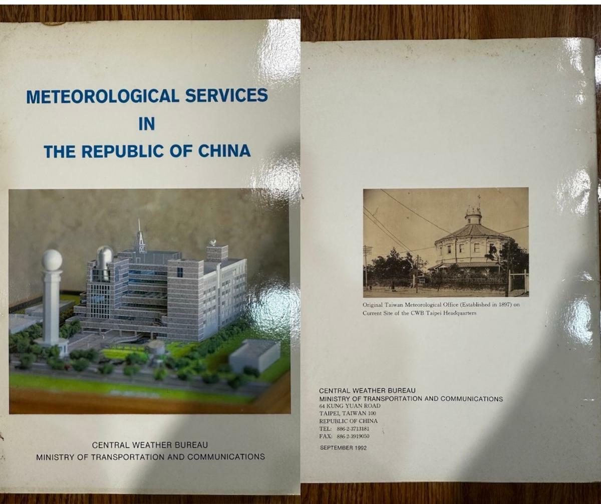 鄭明典秀氣象局英文簡介，曝曾因中國抗議在國際會議遭強制回收。 圖：翻攝自鄭明典　臉書專頁